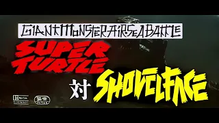 Superturtle Meets Shovelface promo