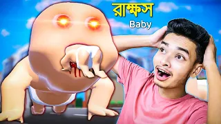 MONSTAR BIG FAT BABY || SOKHER GAMER