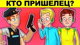 ХИТРЫЕ ЗАГАДКИ, КОТОРЫЕ РЕШИТ ТОЛЬКО ДЕТЕКТИВ! 99% ЛЮДЕЙ НЕ СПРАВЯТСЯ