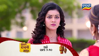 Ama Jhansi Apa | Episodic Promo-2 | 19th March 2024 Mon-Sat @6.30 PM | Tarang TV | Tarang Plus