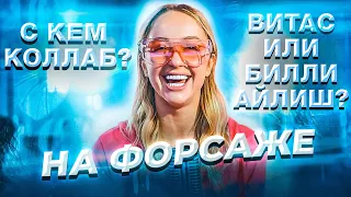 Постричься налысо | Мари Краймбрери — На Форсаже