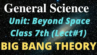 General Science Lecture No#1-Big Bang Theory explained in urdu/hindi - what is the big bang theory