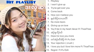 Dwellwe Hser - Mixed Playlist - Pu Dah x Thae Thae | Hit Songs (Audio)