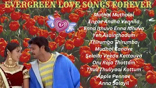 2000s Tamil Evergreen Love Songs| Feel the Love | Evergreen Hits Songs | #evergreenhits