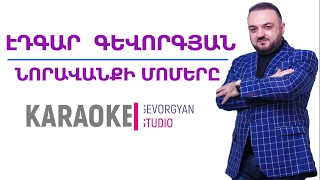 Edgar Gevorgyan - NORAVANQI MOMERN (KARAOKE)