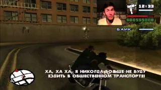 GTA: San Andreas: Миссия 17(Просто бизнес)