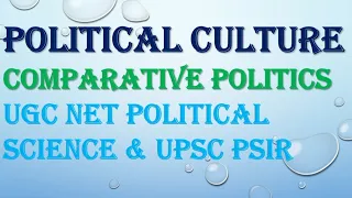 Political Culture Approach in Comparative Politics|UGC NET Political Science & UPSC PSIR