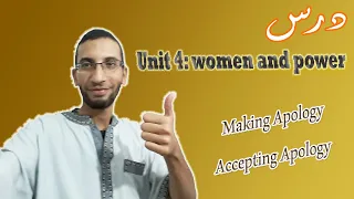 unit 4: women and power/ making and accepting Apology