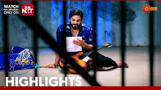 Radhika - Highlights | Full EP free on Sun NXT | 01 June 2024 | Udaya TV