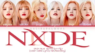 (G)I-DLE (여자아이들) | NXDE | (OT6 VERSION)