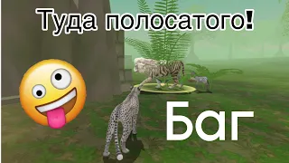 WildCraft | БАГ НА БОССА В ДЖУНГЛЯХ