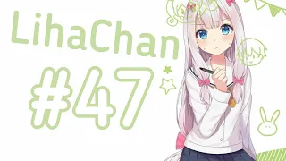 LihaChan #47 | LihaCoub | anime amv / gif / music / coub / BEST COUB /Meme /