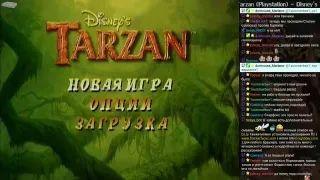 Disney's Tarzan (PS) - Прохождение - 3 часть