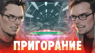 Пригорание. Семён против разработчика