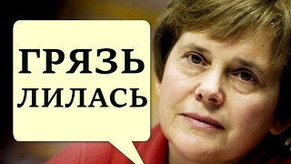 Ирина Прохорова, Грязь лилась, угроза Власти!