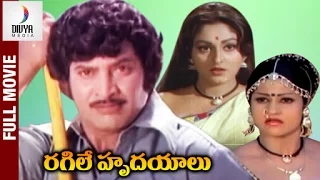 Ragile Hrudayalu Telugu Full Movie HD | Krishna | Jayaprada | Mohan Babu | Divya Media