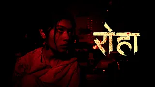 Roha | Short Horror Film