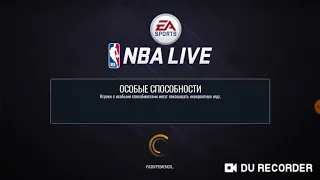 ПРОХОЖДЕНИЕ КОМПАНИИ NBA LIVE