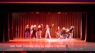 28. Jazz Funk. Choreo by CHERNIKA || Отчётный концерт Dance Studio 25.5