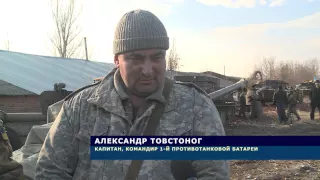 Как украинские войска отводят тяжелое вооружение на Донбассе