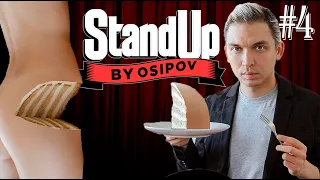 Осипов о женщинах: С чем их едят? / StandUp by Osipov