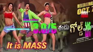 Edu Gold Ehe Movie Rating | Sunil | Richa Panai | Sushma Raj | Kandala Production