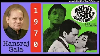 Ishq_Par_Zor_Nahin,Lata Mangeshkar Md SD Burman,Ishq Par Zor Nahin 1970