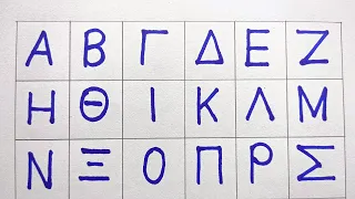 Greek Alphabet For Beginners || Greek Capital Letters || Writerose Handwriting