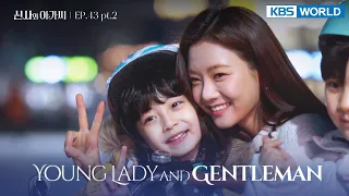 (ENG/ CHN/ IND) Young Lady and Gentleman : EP.43 Part.2 (신사와 아가씨) | KBS WORLD TV 220305