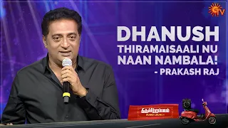 Prakash Raj Speech at Thiruchitrambalam Audio Launch | Dhanush |Sun TV