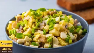 Самая Обалденная Закуска с Селедкой за 5 Минут! Вкуснейший салат-закуска с сельдью