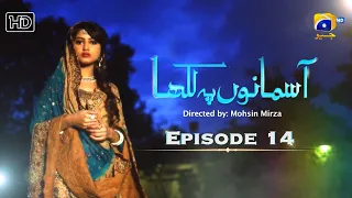 Aasmano Pe Likha Episode 14 - HD [Eng Sub] - Sajjal Ali - Sheheryar Munawar - Sanam Chaudhry