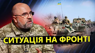 ЧЕРНИК: Чого чекати на ПІВДЕННОМУ напрямку? / Чіткий стгнал для росіян