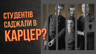 Київські студенти у 19 столітті | Огляд на книгу "Пиво і чорнило"