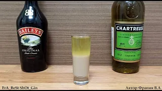 Рецепт коктейля Шота Халк с ликером Шартрез и Сливочным Cocktail Shot Hulk Крепкий но приятный