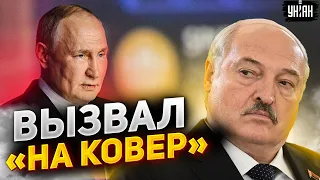 Путин вызвал Лукашенко на ковер. В Москве заговорили о завершении войны. Анализ речи