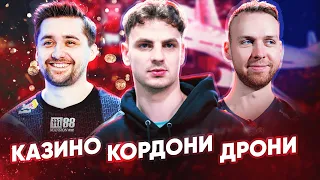 Monte виїхали з України, ENCE проти російських дронів, проблеми у FaZe Clan — Mainnews