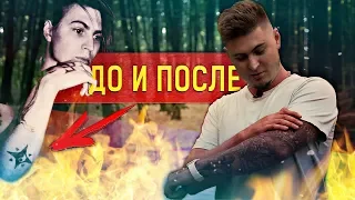 Стоит ли бить татуировки ? Мое мнение спустя 10 лет ! [РОСТЯН]