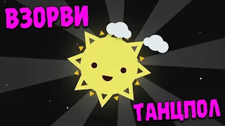 МУЗЫКАЛЬНЫЙ БОСС ФАЙТ 🎵 Just Shapes & Beats Прохождение и Обзор игры Twitch HellYeahPlay [ФИНАЛ] #2