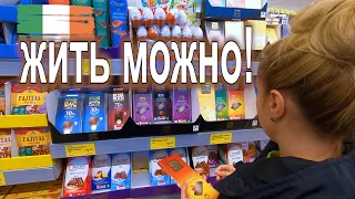 ЦЕНЫ В Ирландии 2022!!!  Стоимость на продукты питания, одежду и другие товары!