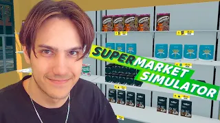 РАЗБОГАТЕЛ НА ЧАЕ | Supermarket Simulator #1
