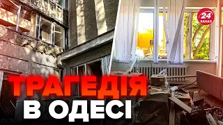 😔ОДЕСА В ТРАУРІ. Жахливі НАСЛІДКИ ворожого обстрілу: є загиблі. ЗАГРОЗА нової атаки!