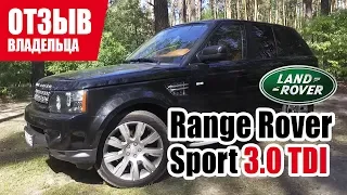 #Самый честный отзыв владельца. Range Rover Sport (1st generation).