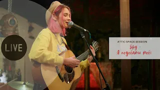 Shy - Я подобаюсь тобі (Attic Live Session)