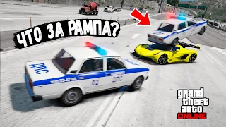 ВЫПАЛА МАШИНА РАМПА! ПОЛИЦЕЙСКИЕ ПОГОНИ В GTA 5 ONLINE