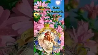 Поздравление с именинами для Галины!