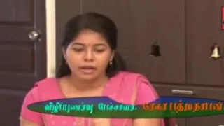 Dangerous in Tamil serial