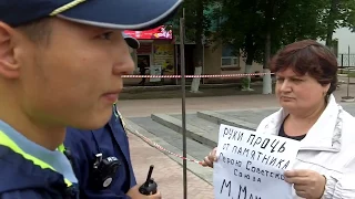 В Уральск е полицейские задержали жительницу, протестующую против сноса памятника М. Маметовой