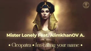Mister Lonely Feat. AlimkhanOV A. - Cleopatra (I'm Calling Your Name) (Extended Version)