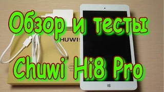 Игровой планшет Chuwi Hi8 Pro.  Обзор, тесты, GamePlay. GearBest.com